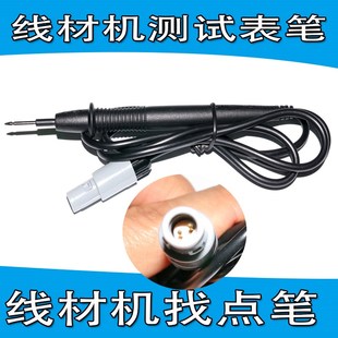 B128 6360 CCL E064CCL B512 I064测试笔