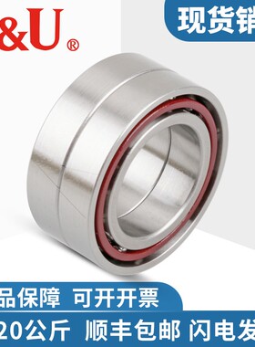 C&U人本角接触球配对轴承7209 7210 7211 ACTA P5 P4 DFA DBB DBA