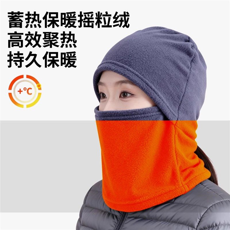 骑车保暖神器帽子男女秋冬季头盔内胆防风面罩围脖护耳护颈电动车,机械设备,矿山专用设备,淘宝优惠券,粉丝福利购,淘宝优惠卷