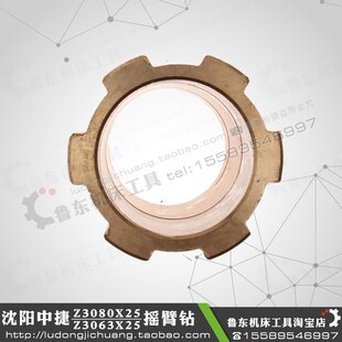 25摇臂钻床配件 铜套 花键套6 沈阳中捷 Z3080 87长 Z3063
