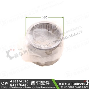 车床 配件 齿条 沈阳大连安阳 滚针套 CW6180 齿轮轴 轴承 CW6163