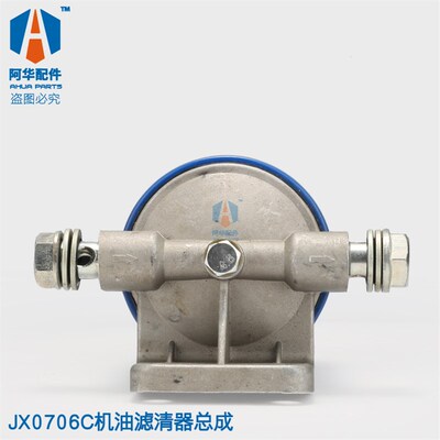 机油滤芯总成JX0706C潍柴华丰柴油机配件潍坊发动机配件