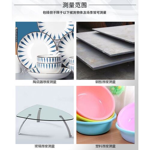 科电HCH3000D高精度超声波测厚仪金属测厚锅炉玻璃陶瓷厚度测量仪