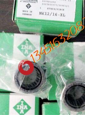 INA单向滚针轴承HF1216 12*18*16亚拓550600EFLPRO主齒斜齿H60200