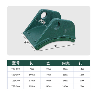 起重机电磁制动器瓦块TJ2-100/150/200/300卷扬机刹车块抱闸块