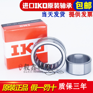 进口IKO轴承 TAF 142216 142220 152316 152320 162416 162420