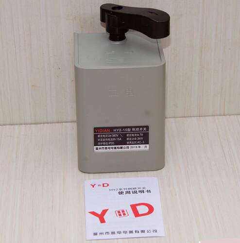 倒顺开关 380V 220V 电机和面机正反转换开关 HY2 15A 30A 60A