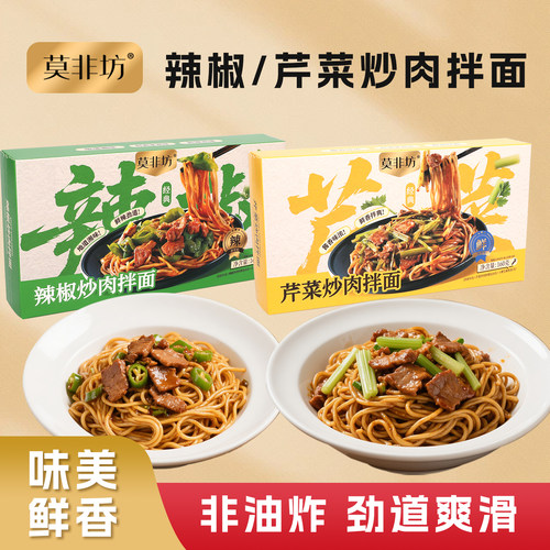 口感Q弹劲道 非油炸烘干 易煮易消化