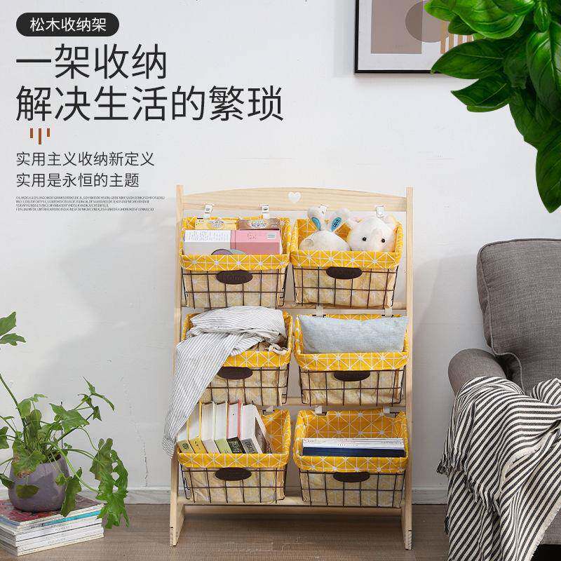 家用吊篮物子架厅木落地玩具筐藤ll编储物架杂物置客卧室收纳架多