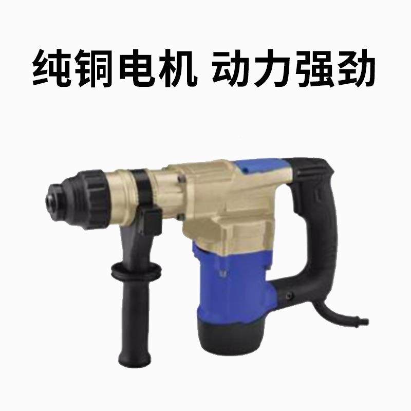 电锤电镐电OJR家用多功能两用大功率击钻钻混工业凝土电动工冲具,饰品/流行首饰/时尚饰品新,其他DIY饰品配件,淘宝优惠券,粉丝福利购,淘宝优惠卷