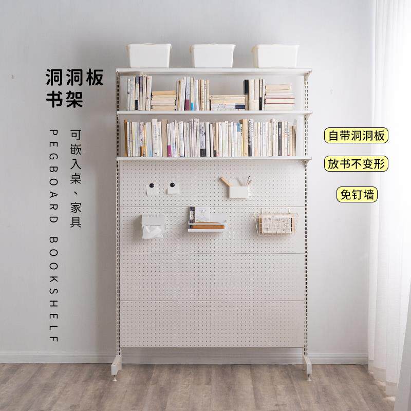 式7W洞板书架桌上书柜立落书架展示学地习收纳洞一体书桌置物