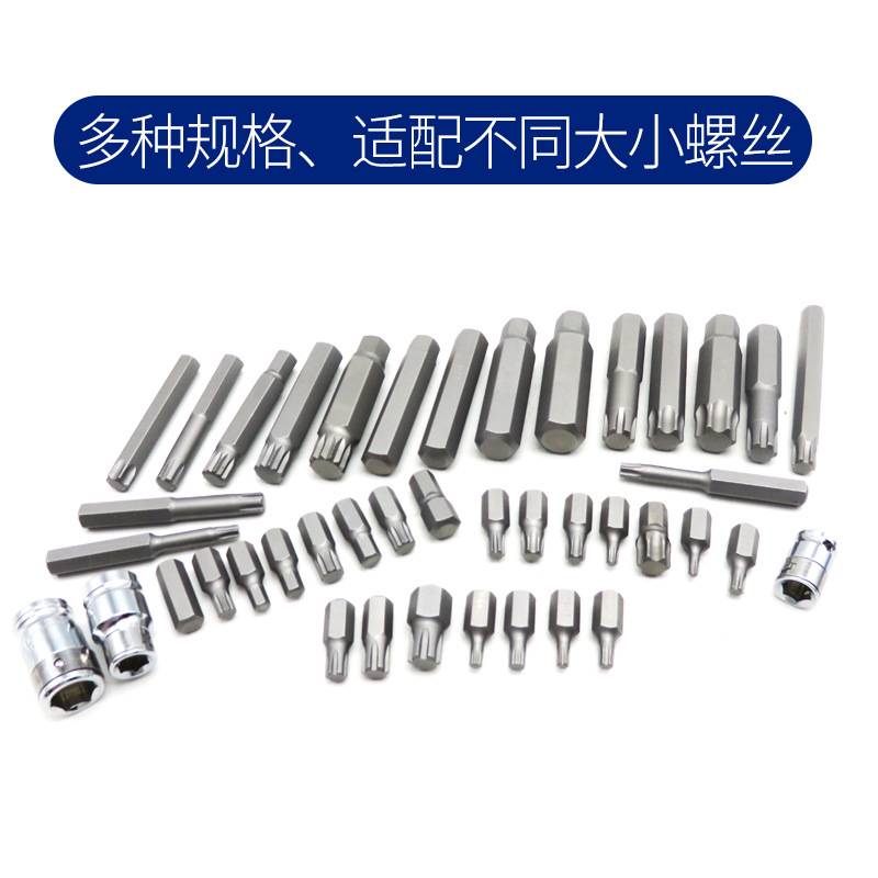 十二角套筒扳手12角批头咀星形内六角梅花嘴T52型发动机缸盖改锥