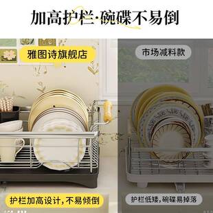 持沥水碗盘架不锈钢厨水房置物架放碗碟台面起沥篮支ltao79T7一件
