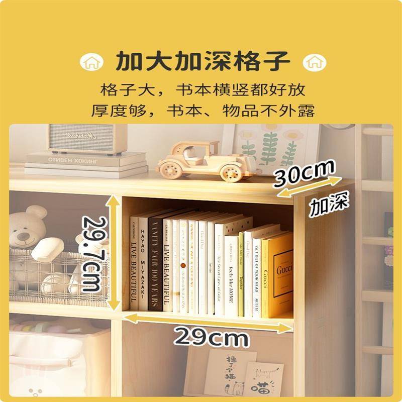 书柜实木书架置物架落地格子柜宝宝阅读区玩具柜收纳矮柜子储物柜