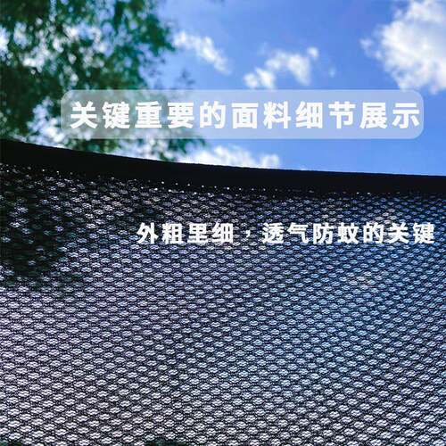 F6T后备箱磁吸212SV后备箱遮光网车尾门遮阳防U晒帘汽MPV中门防蚊