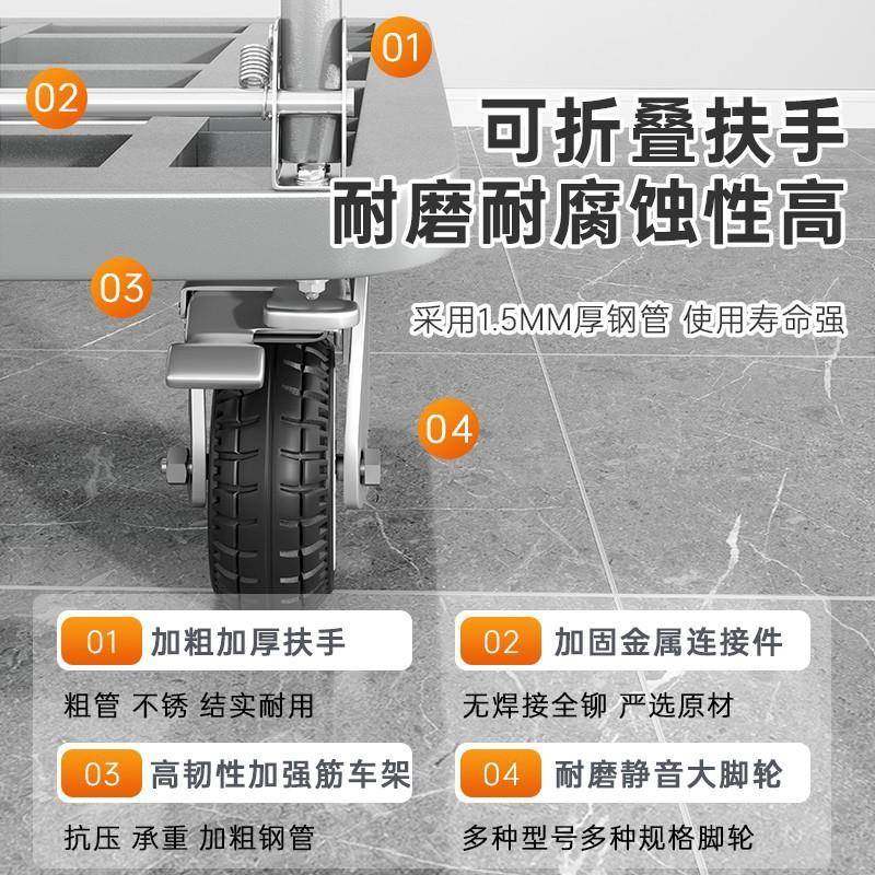 钢板车平车家用手推加厚搬DOB运车板折叠小推车货车大号拉便携手,收纳整理,便携购物车,淘宝优惠券,粉丝福利购,淘宝优惠卷