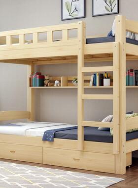 实上下铺双人床工宿舍高低42114儿童两层上下床双层床全原木木上员下床