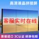 9P1E高46499465565寸液晶拼接屏无缝LED清电视墙监控显示会议器大