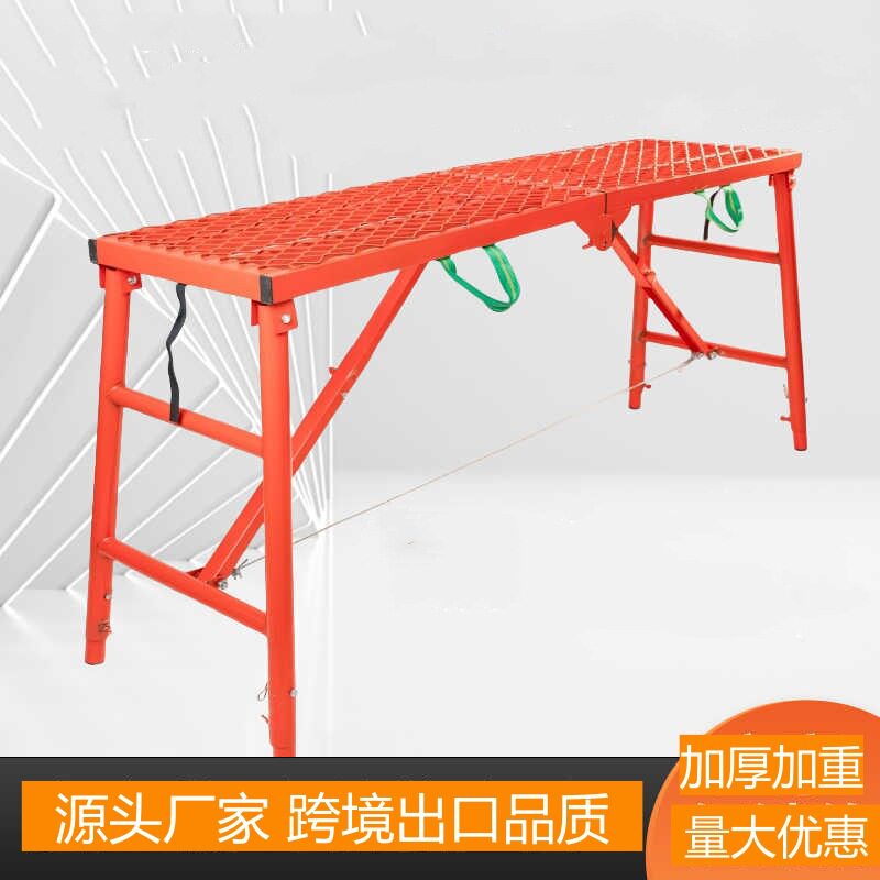 折叠马凳圆管特厚折叠升降凳子便携式移动加厚脚手架施工平台厂家