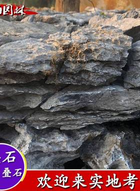 厂家德英石叠石山流水造料HHDS-005景石头驳岸假假山石青龙石英石
