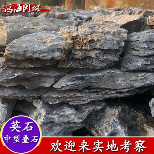 厂家德英石叠石山流水造料HHDS-005景石头驳岸假假山石青龙石英石