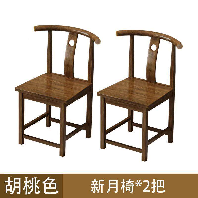 新中式实木椅子南榆围椅SDJ牛角书椅圈三件椅套卷椅扶手官帽椅餐