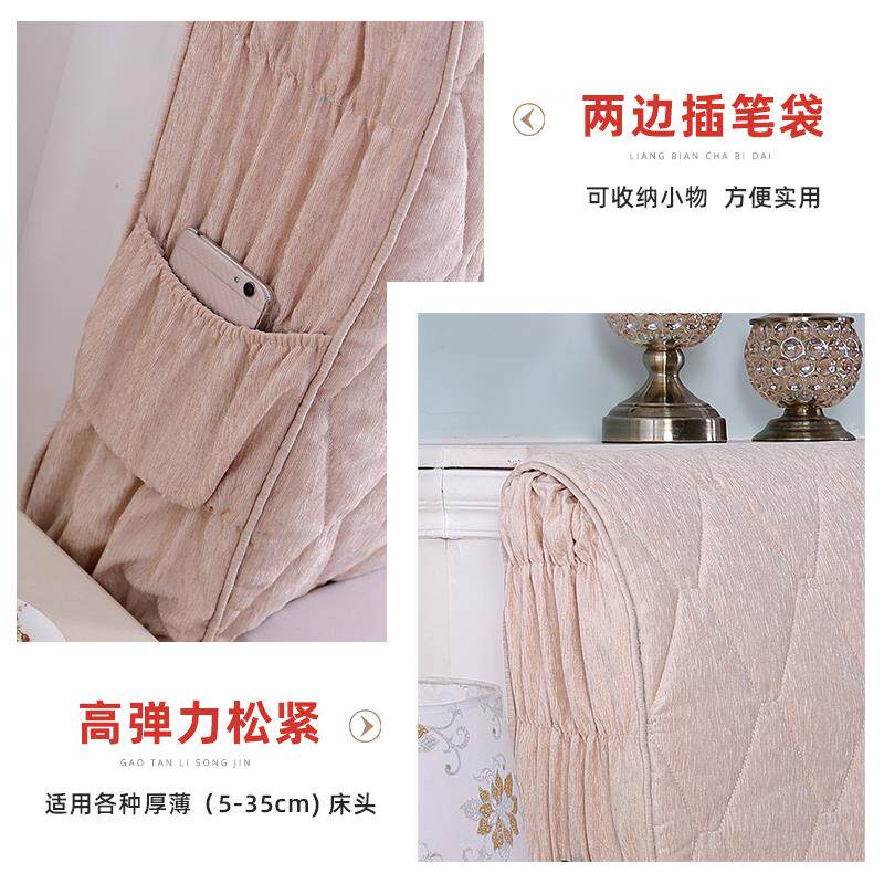 约现代全包布艺床头TTmggwrh罩包床套软罩欧式防尘罩木床头保护简
