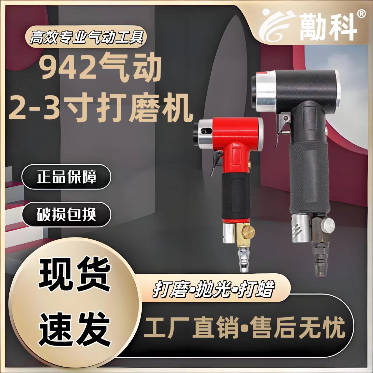 2寸3寸气动打磨机汽车打磨抛光打蜡小型气动抛光机模具木头蜡抛光