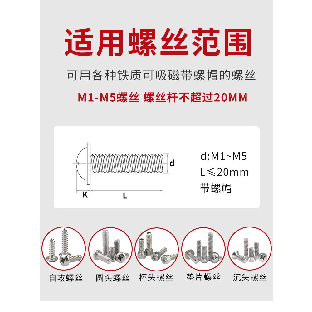 品尚全自手动螺丝机螺可调轨道供给机丝排列机216持螺丝送料式数