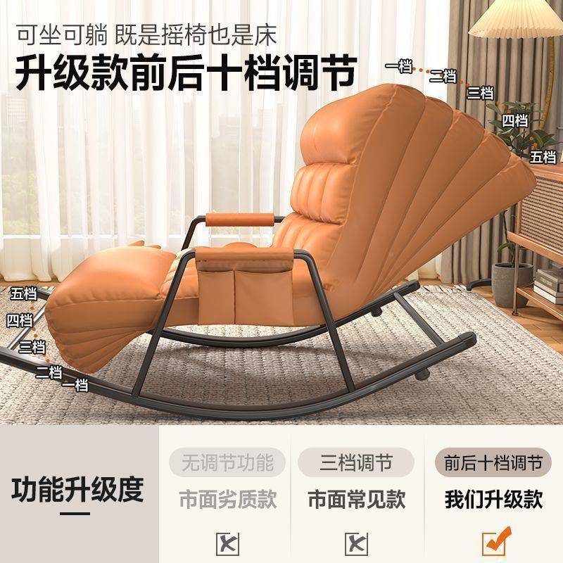 网摇摇椅可HMX调节躺椅成阳台家用休红闲椅懒子客厅午休人沙人发
