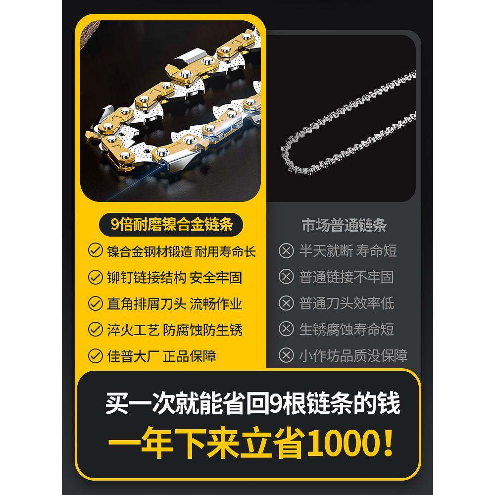 油锯条进口链德国电12/YXY18/02寸汽油锯锯通用16寸电锯油据配件