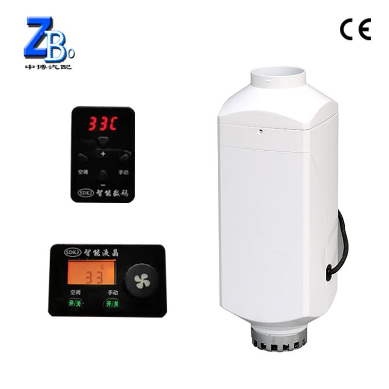 汽油液车驻车加热器12V/2V4电动车单空暖柴暖铝壳数显晶恒温燃加