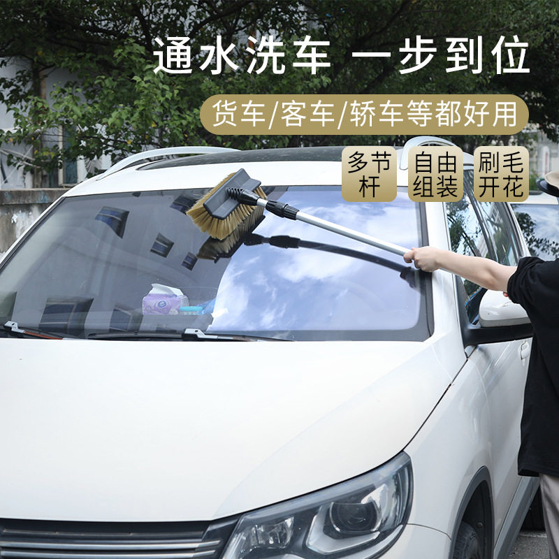 伸缩铝杆通水刷可拆卸铝杆五面洗车刷子软毛车用清洁刷洗车刷