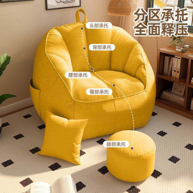 懒闲人沙发豆发袋沙墩HAC椅可躺可睡榻榻米坐垫卧室休阳台单人小,饰品/流行首饰/时尚饰品新,其他DIY饰品配件,淘宝优惠券,粉丝福利购,淘宝优惠卷