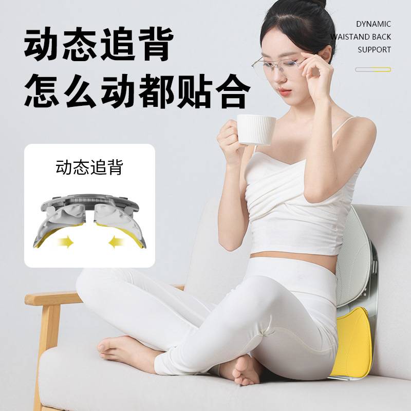 人体工学腰靠垫办公室久坐护腰靠垫椅子汽车腰部支撑腰托追背活动