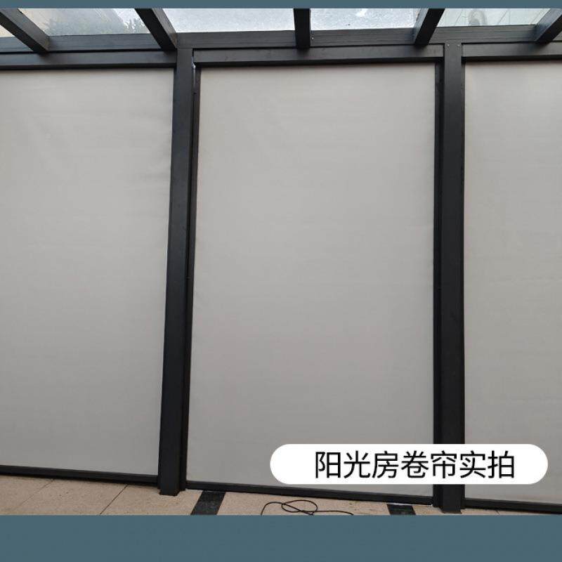 水防电动防动风卷帘阳台防晒CD#71051隔热遮阳卷帘户外电窗纱帘防