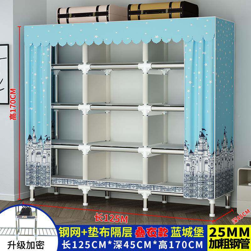 易布衣家卧简室全钢架衣橱多用格819多层经济型储物特厚格子柜柜