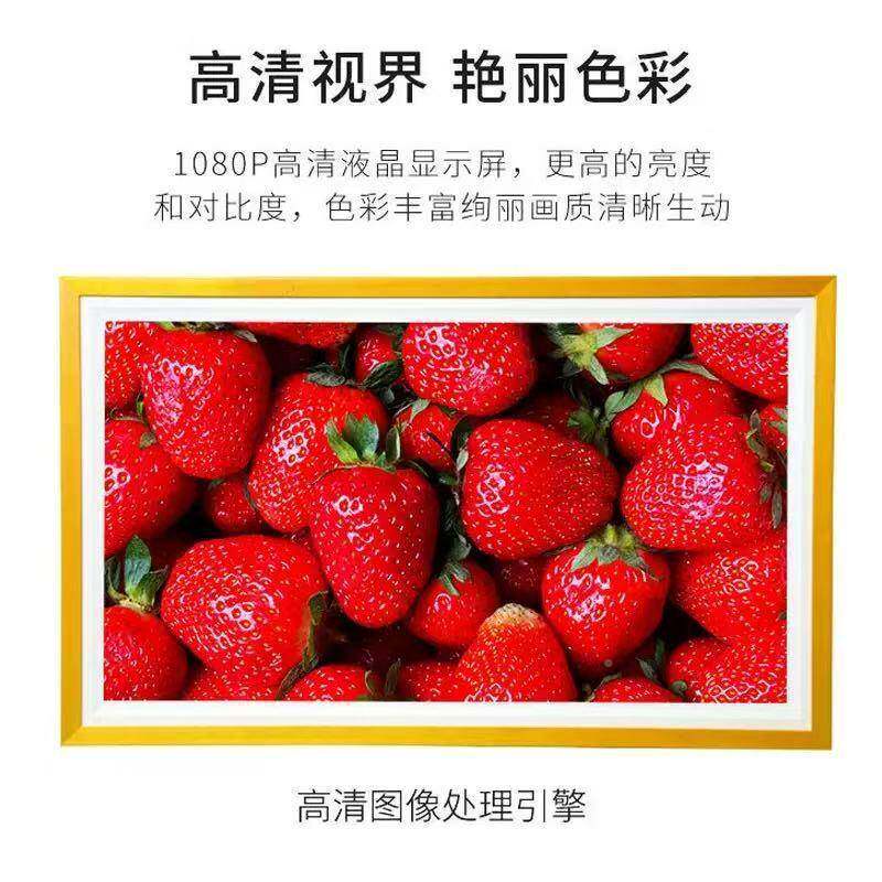 324//55寸实木画框广告机木质高清智能3展展示数览HN-BG430码智能
