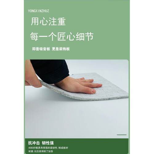 长方形自粘吸416音幼板易背胶隔音板酯纤维琴房鼓聚房儿园简墙体