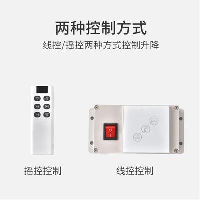 别墅0灯灯具升动降器别墅可灯智能电升降设备别墅灯升承重20-23kg