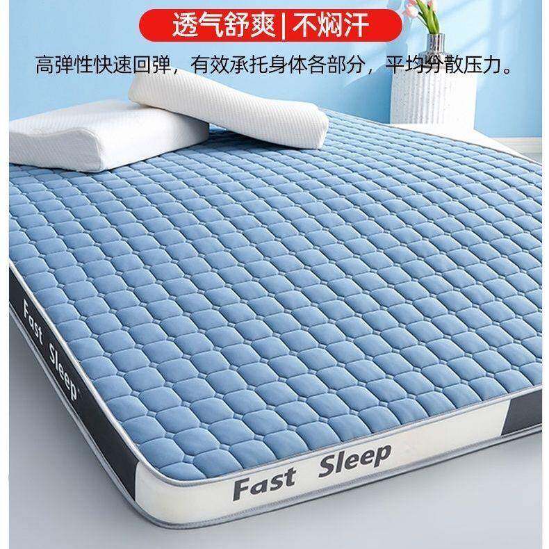 乳胶记海忆海绵加床垫榻榻米软垫家用厚IJW单铺底人双人学生宿舍