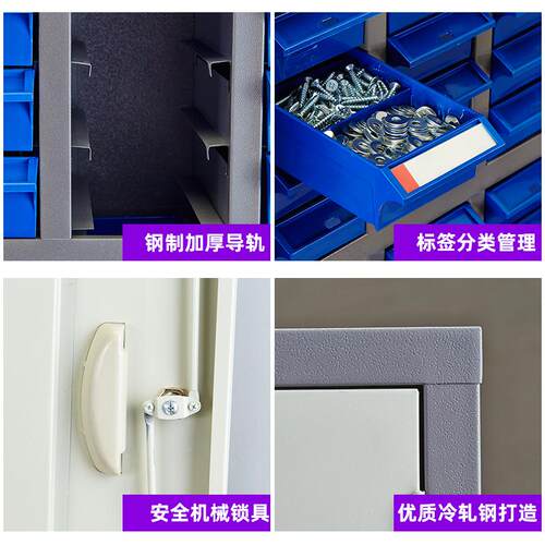 柜广州7抽零柜件柜螺丝物料整理工具柜电子元器件零件柜-7防静5电