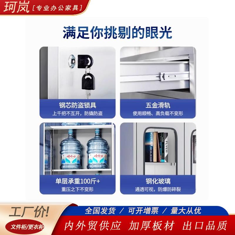 加厚34锈钢文件柜器皿柜无尘间实0验KL-35410不仪器柜无菌柜储物