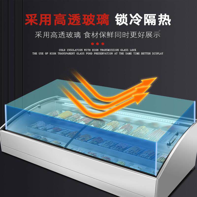 菱用台式阶梯展示柜冰696柜冷藏冷冻摆格摊烧烤点菜夜市移商动柜