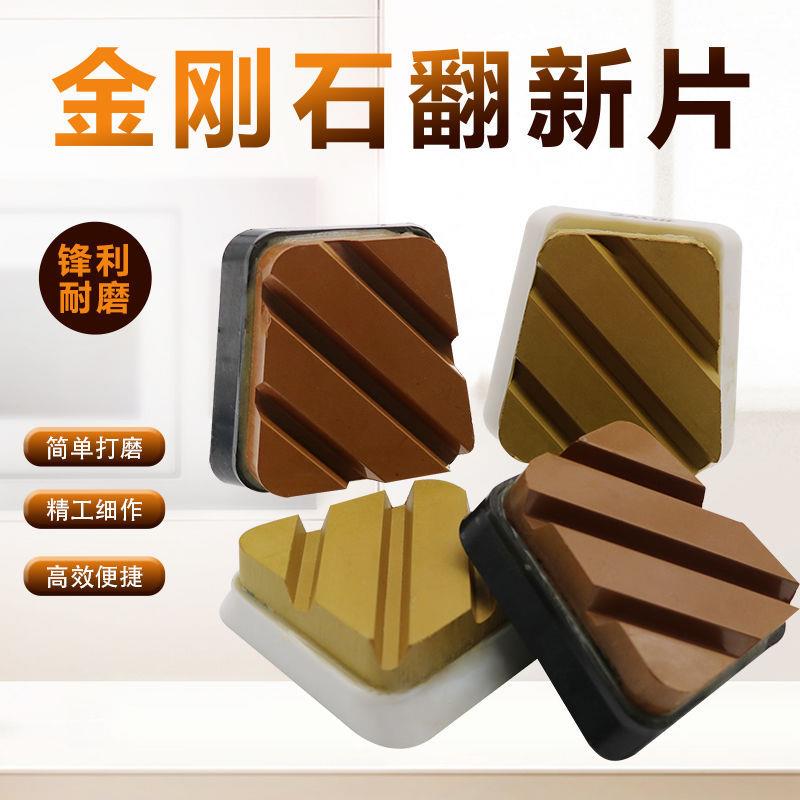 加厚地坪新翻石抛光VNN片大理石花岗岩水石地坪研磨材翻新打磨磨