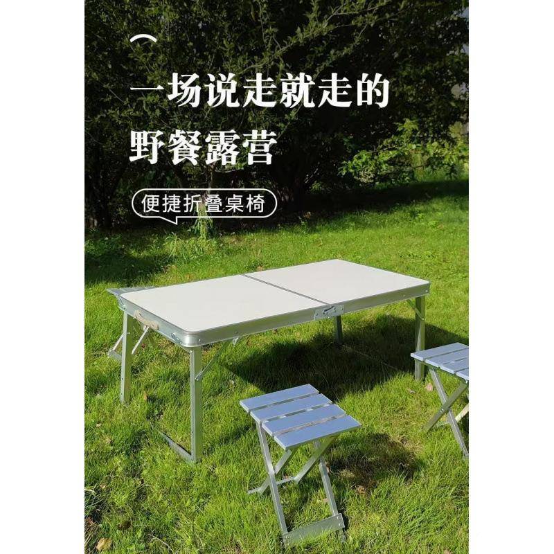 折叠桌桌子桌子折叠户外桌式地推夜市地摊开椅工桌子折yZHDky6j叠