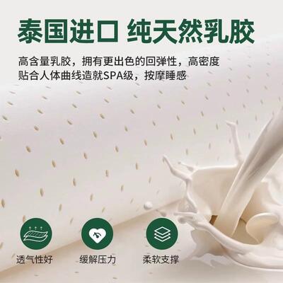 泰国天宿然床乳胶床垫家用卧室a类学生舍乳胶DGB垫子厚10cm榻榻米