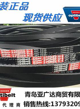 德国欧特红标三带P651XPA皮1282XA1307XPA1角320XPA1332XPA1357