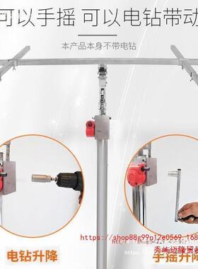 木工吊QQX摇顶上石膏板升降架便携吊手顶封板电动支三合一升降机