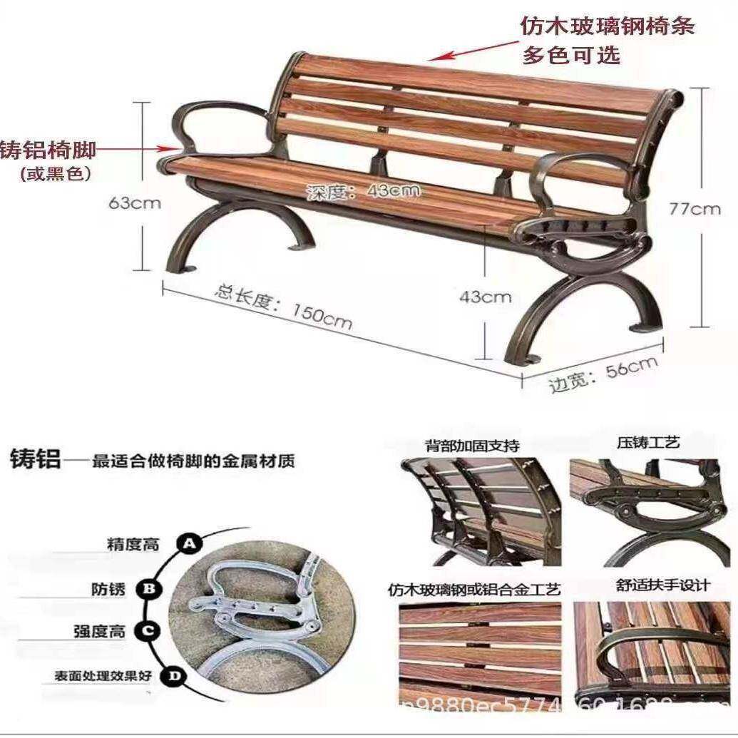 园椅户外休闲长椅广场铸铝椅脚庭院玻椅璃钢背座凳子铸铝公碳纤靠维排椅